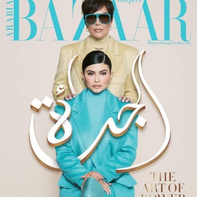 Kylie y Kris Jenner en la portada de Harpers Baazar Arabia