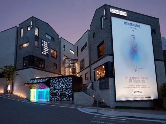 Chanel presenta 'Madmoiselle Privé' en el D MUSEUM en Seúl