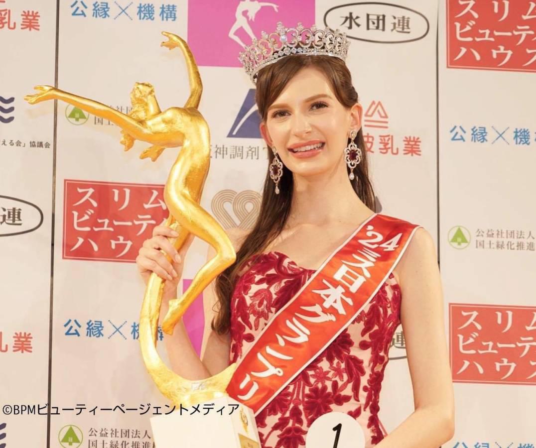 Miss Japón renuncia a su corona tras escándalo de infidelidad