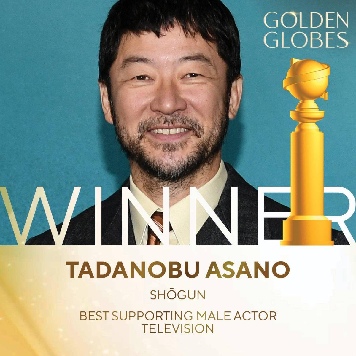 Tadanobu Asano recibió el premio a Mejor Actor de Reparto en Televisión por su interpretación en <i>Shōgun</i>. Este reconocimiento destaca su sobresaliente actuación en la serie.