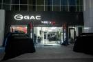 Una nueva era para la movilidad en Honduras comienza con la llegada de GAC de la mano de Yude Motors. En San Pedro Sula, una noche de celebración reunió a invitados especiales para presentar oficialmente esta nueva alianza empresarial y conocer los primeros modelos de la marca china, que apuesta por la tecnología, la innovación y una nueva visión de movilidad en el país.
