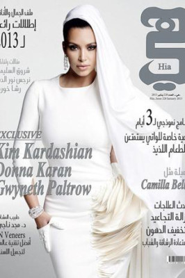 Polémica por portada árabe de Kim Kardashian
