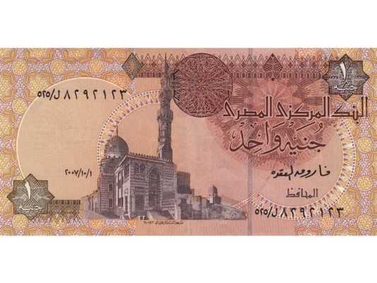 Una libra egipcia. Todos los billetes egipcios son bilingües, con el texto árabe y números arábigos del Este, por un lado, y los números arábigos en inglés e hindú en el reverso.