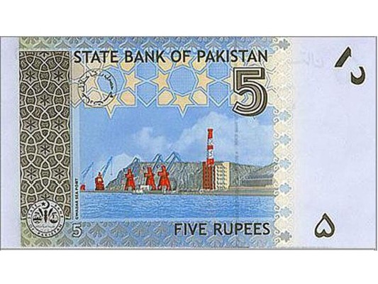 Cinco rupias de Pakistán. El puerto representado es el puerto de Gwadar, que se abrió en 2008.