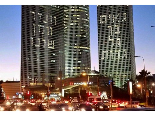 7.Algunos días antes de la premier de La mujer Maravilla, en Israel, el centro Azrieli fue iluminado con el mensaje “Estamos orgullosos de ti Gal Gadot, nuestra mujer Maravilla.”