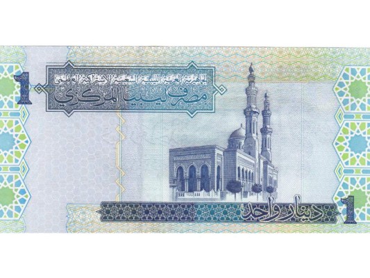 Un dinar de Libia. El dinar sustituyó a la libra en 1971.