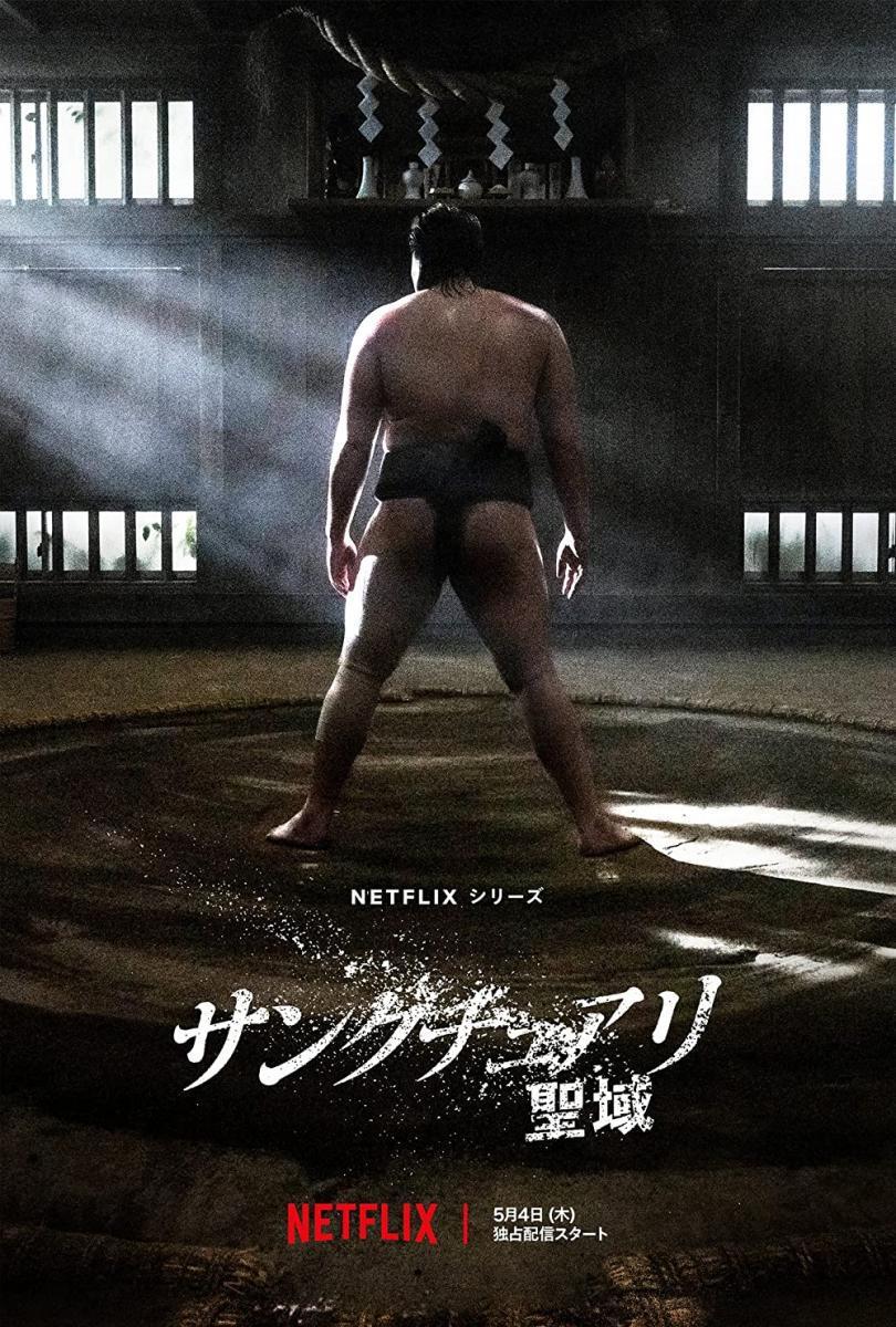 El aprendiz de sumo (Netflix) 4 de mayo, un se adentra al mundo del sumo. Su actitud altanera llama la atención de las personas en una industria tradicional.